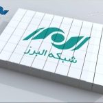 «مهدی کریمی زارچی» مدیرکل صداوسیمای البرز شد – اخبار سینمای ایران و جهان