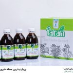 بهبود کبد چرب، غلظت خون و پاکسازی ریه با محصولات گیاهی فرطب • مجله تصویر زندگی