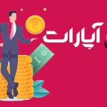 چطور با موبایل در فضای مجازی پول‌دار شویم؟