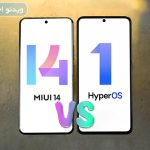 تفاوت MIUI با Hyper OS؛ ظاهری نو، باطنی آشنا یا جهش نوآوانه شیائومی