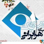 «پیمان» به شبکه یک رسید – اخبار سینمای ایران و جهان