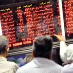 فقط ۱۰ درصد بازار بورس ایران در اختیار اشخاص حقیقی است