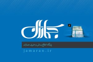 انتخاب استاندار بلوچ سنی یعنی ایران برای ایرانیان