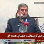 عباسی: ترور داریوش رضایی‌نژاد را پیش‌بینی کرده بود!