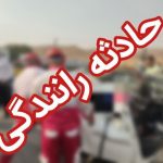 واژگونی خودروی امام جمعه شاهرود! + سه نفر مصدوم شدند!