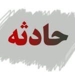 صفحهٔ درخواستی شما یافت نشد.