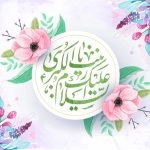 جشن میلاد حضرت زینب (س) در شبکه‌های رادیویی – اخبار سینمای ایران و جهان