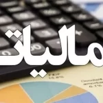 مودیان با خوش حسابی مالیاتی تسهیلات دریافت می کنند