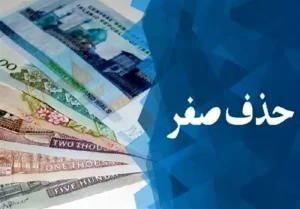 امکان فروش ارز نیمایی در مرکز مبادله فراهم شد