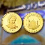 افزایش ادامه دار قیمت سکه و طلا / سکه امامی به ۵۸ میلیون تومان نزدیک شد