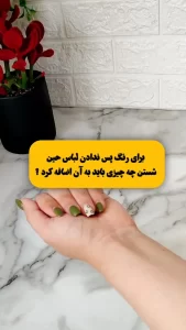 راهنمای کامل برای شستشوی لباس ها؛ از چروک نشدن تا از بین بردن لکه ها + ویدئو