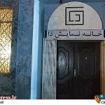 خانه‌نمایش دا میزبان «گربه» می‌شود – اخبار سینمای ایران و جهان