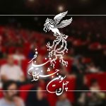 اعلام زمان فروش بلیت چهل و سومین جشنواره فیلم فجر