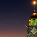 سال تحویل ۱۴۰۴ چندم ماه رمضان می شود؟