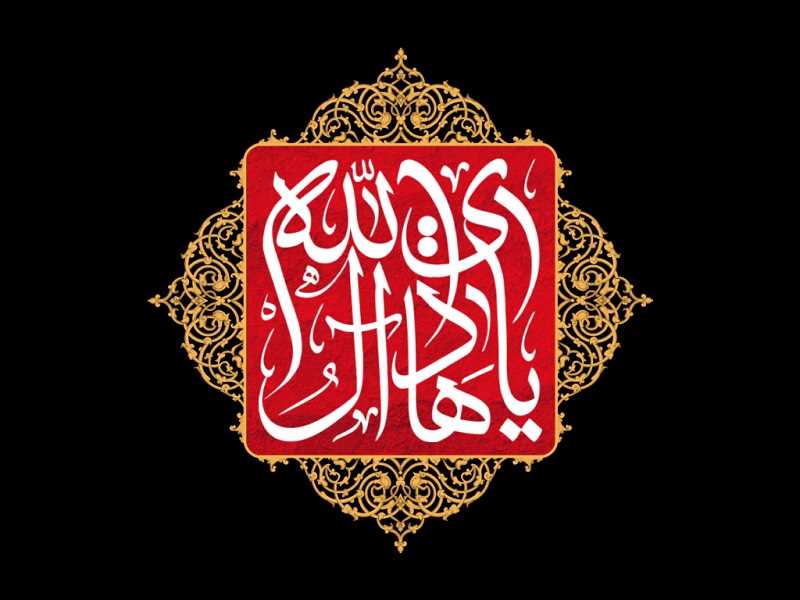 شعر شهادت امام هادی