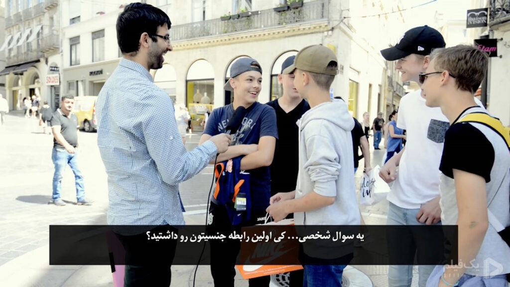 حسین شمقدری در مستند انقلاب جنسی