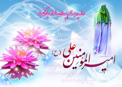 زیباترین متن مولودی 1403 شاد برای ولادت امام علی (ع) به همراه صوت