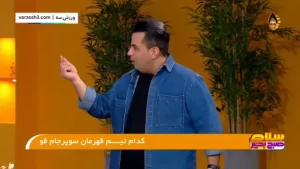 واکنش خیابانی به حواشی هدیه جنجالی به هادی عامل + ویدئو