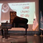 نوربخش: متاسفانه گوش مردم از موسیقی جدی فاصله گرفت – اخبار سینمای ایران و جهان