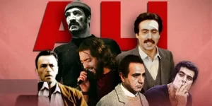 جذاب‌ترین «علی»های تاریخ سینما؛ از «علی بی غم» تا «علی سنتوری»