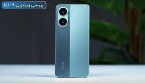 بررسی Poco X7 Pro (میانرده‌ای که چیزی کم ندارد)