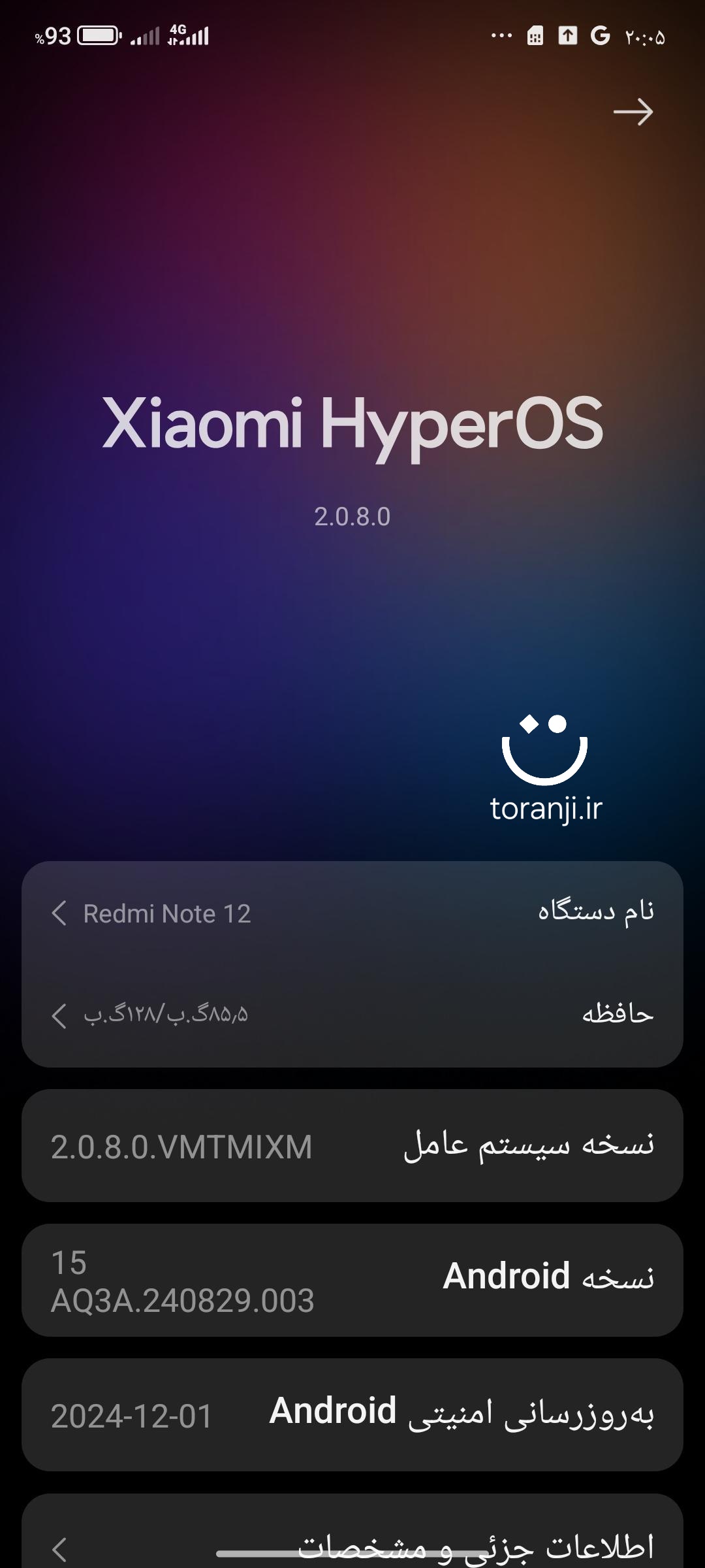 HyperOS 2 Redmi Note 12 4G