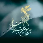 امروز، اعلام اسامی فیلم‌های جشنواره فیلم فجر / ۱۰۵ فیلم متقاضی حضور در جشنواره