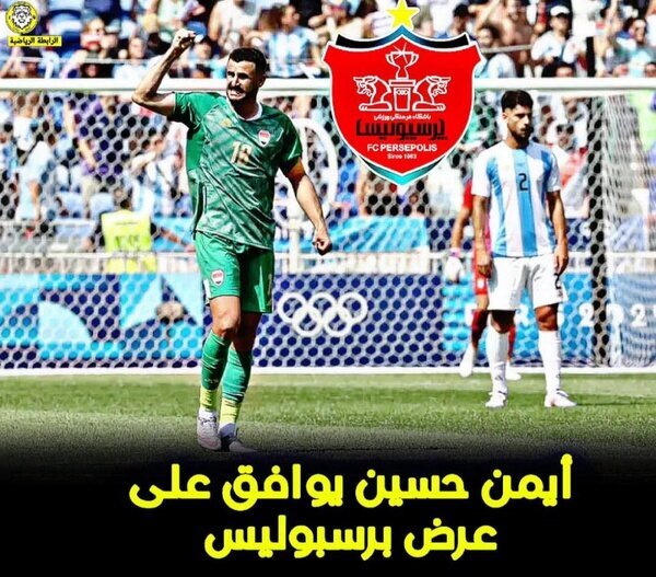 عکس | پرسپولیس به‌دنبال خرید دشمن علیرضا فغانی!