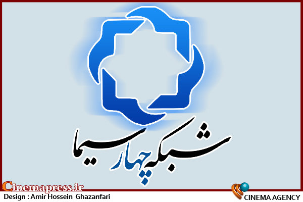 «گرانش» در ماه مبارک به شبکه چهار می‌آید – اخبار سینمای ایران و جهان