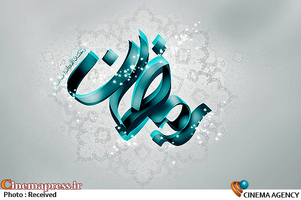 اعلام برنامه‌های سحرگاهی ماه رمضان – اخبار سینمای ایران و جهان