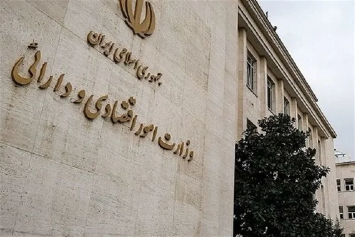 کدام زیر مجموعه های وزارت اقتصاد ظرف 6 ماه تغییر ماهیت می‌دهند؟