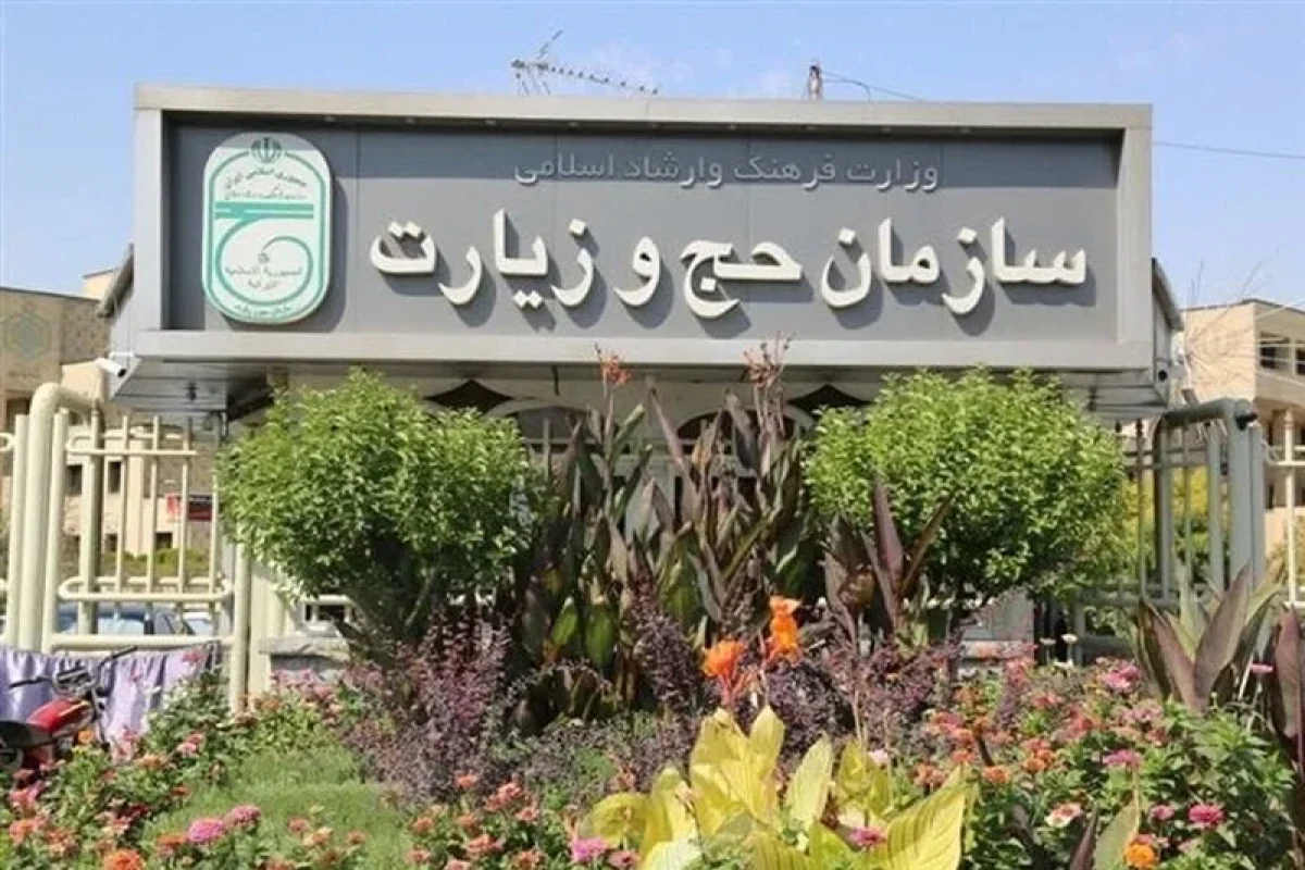 ثبت‌نام عمره 19 تا 24 اسفند انجام می‌شود