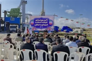 تعطیلی 2 ساله کارخانه آسفالت انزلی پایان یافت