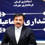 هدف ما توزیع عادلانه ثروت ملی است