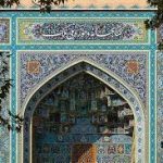 «موزه ملی ملک» میزبان ویژه‌ برنامه «نفیس اذانگاهی» می‌شود – اخبار سینمای ایران و جهان