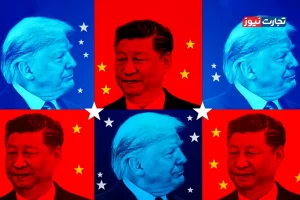 فایننشال تایمز از چرایی آتش‌بس ترامپ در برابر چین پرده برداشت / ناگفته‌هایی از استراتژی عریان و پنهان واشنگتن و پکن / چین با اهرم‌های کشنده به دنبال خرید زمان است؟