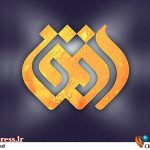 شبکه افق رنگ و بوی رمضانی می‌گیرد – اخبار سینمای ایران و جهان