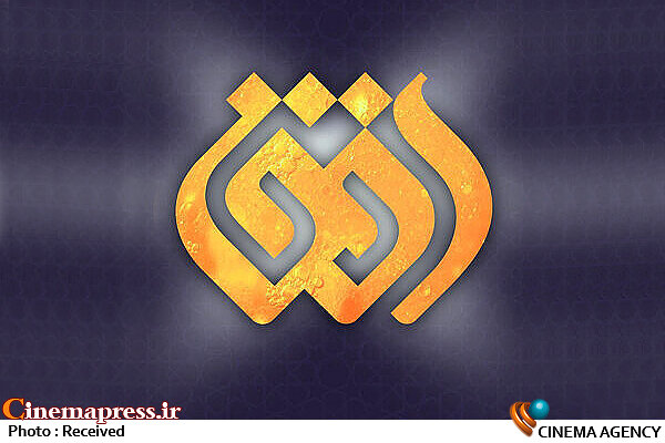 شبکه افق رنگ و بوی رمضانی می‌گیرد – اخبار سینمای ایران و جهان