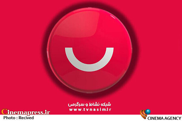 «شبکه نسیم» برنامه‌های شاد خود را متوقف کرد – اخبار سینمای ایران و جهان