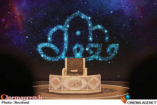 «محفل ۴» به تلویزیون می‌آید – اخبار سینمای ایران و جهان