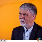 وزیر ارشاد به نمایشگاه هنرهای تجسمی «ایران من» رفت – اخبار سینمای ایران و جهان