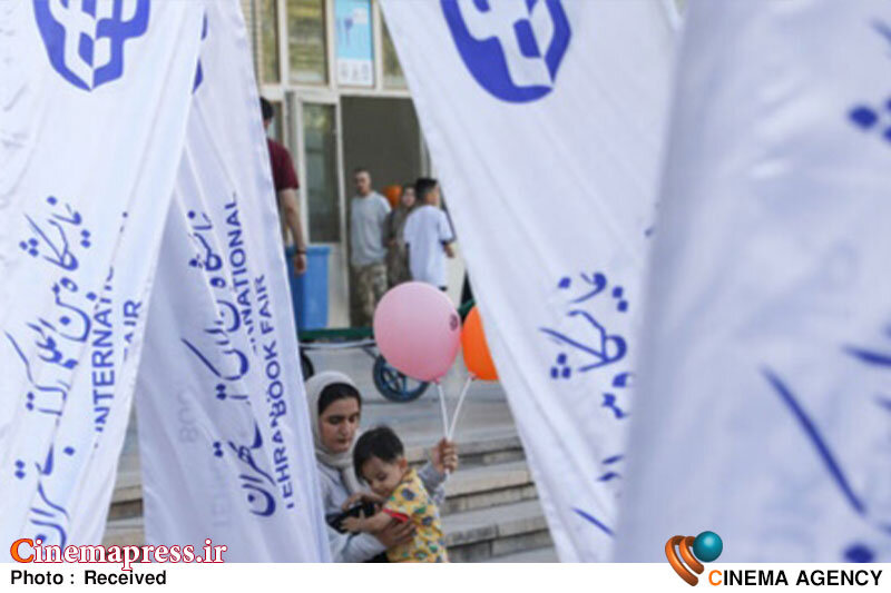«نمایشگاه بین‌المللی کتاب تهران» برای انتخاب شعار فراخوان منتشر کرد – اخبار سینمای ایران و جهان