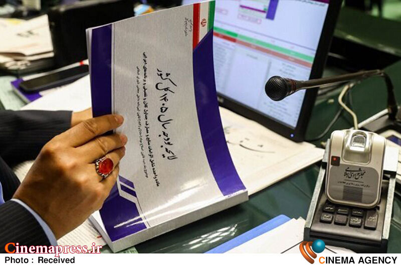 در «بودجه ۱۴۰۵» با پیش بینی «جدول شماره ۱۲» موضوع حمایت از برنامه های فرهنگی و تقویت بنیه فرهنگی کشور مورد توجه قرار گرفته است – اخبار سینمای ایران و جهان