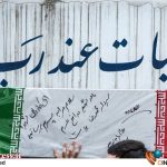 مساجد، بقاع متبرکه و حسینیه‌های سراسر کشور میزبان «مراسم چهلم شهدا و جان‌باختگان فتنه آمریکایی-صهیونیستی» می‌شود – اخبار سینمای ایران و جهان