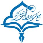 «محمدرضا کامیاب» رئیس مجمع کانون‌های فرهنگی تبلیغی کشور شد – اخبار سینمای ایران و جهان