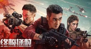 «ماموریت نهایی» چینی به تلویزیون می‌آید – اخبار سینمای ایران و جهان