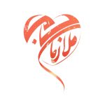 «ملازمان حرم» با محوریت شهدای اغتشاشات دی‌ماه ۱۴۰۴ و دفاع مقدس ۱۲ روزه به «شبکه افق» می‌آید – اخبار سینمای ایران و جهان