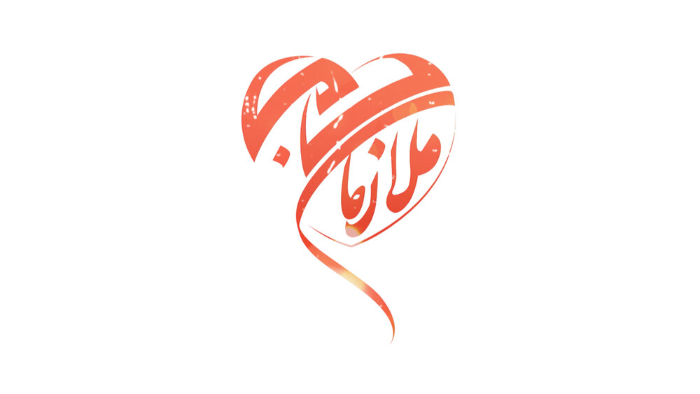 «ملازمان حرم» با محوریت شهدای اغتشاشات دی‌ماه ۱۴۰۴ و دفاع مقدس ۱۲ روزه به «شبکه افق» می‌آید – اخبار سینمای ایران و جهان