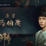 سریال «لویانگ» چینی به تلویزیون می‌آید – اخبار سینمای ایران و جهان