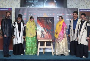 رحیمی : «بَلیطی» به معنی «بلوط» و در واقع نمادی از آن «استقامت درخت بلوط» است – اخبار سینمای ایران و جهان